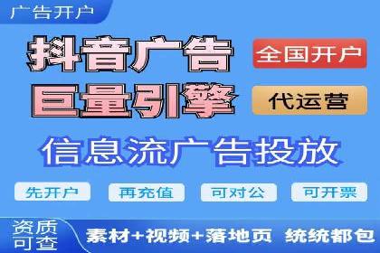 信息流广告代理助力教育行业实现品牌升级